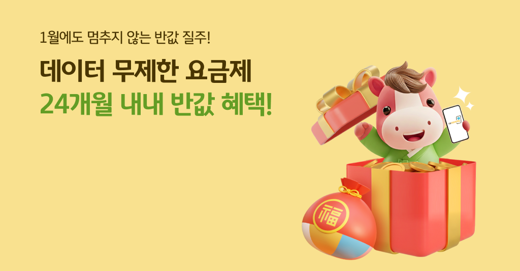 브릿지 페이지 26년 1월