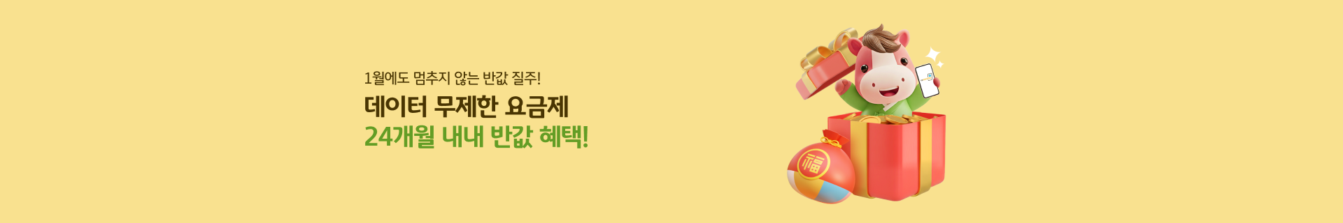 브릿지 페이지 26년 1월