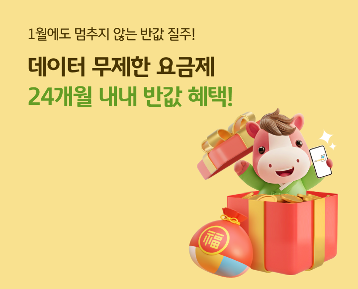 브릿지 페이지 26년 1월