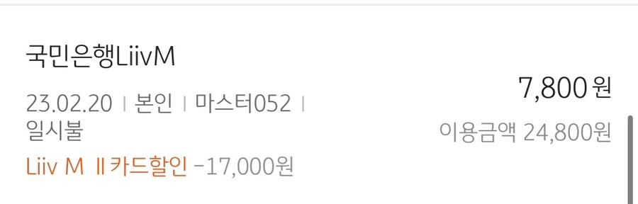 청년희망 LTE 11GB+(Ⅱ)