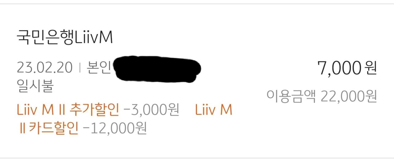 청년희망 LTE 11GB+